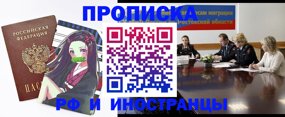 форма 3 в Шадринске